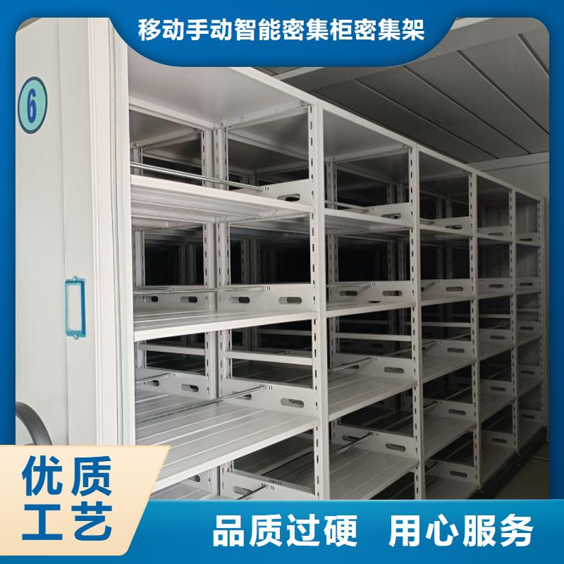 厂家要重视度的塑造【鑫康】双柱式密集架