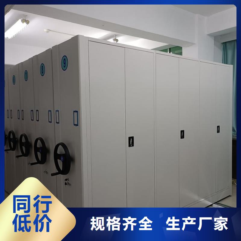 厂家要重视度的塑造【鑫康】双柱式密集架