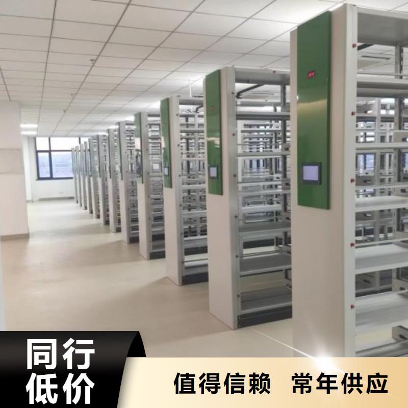 优质供应【鑫康】手摇密集活动柜
