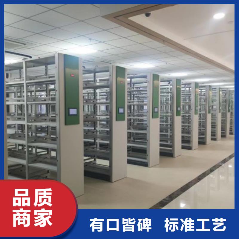 质量认证【鑫康】档案文件密集架