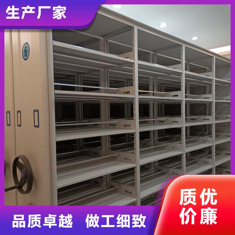 型号如何选择【鑫康】资料库密集柜