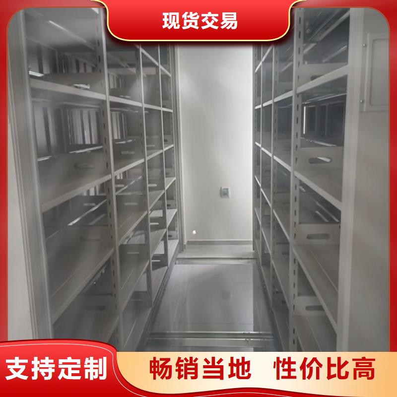 密集架图书柜|品质好的密集架图书柜厂家