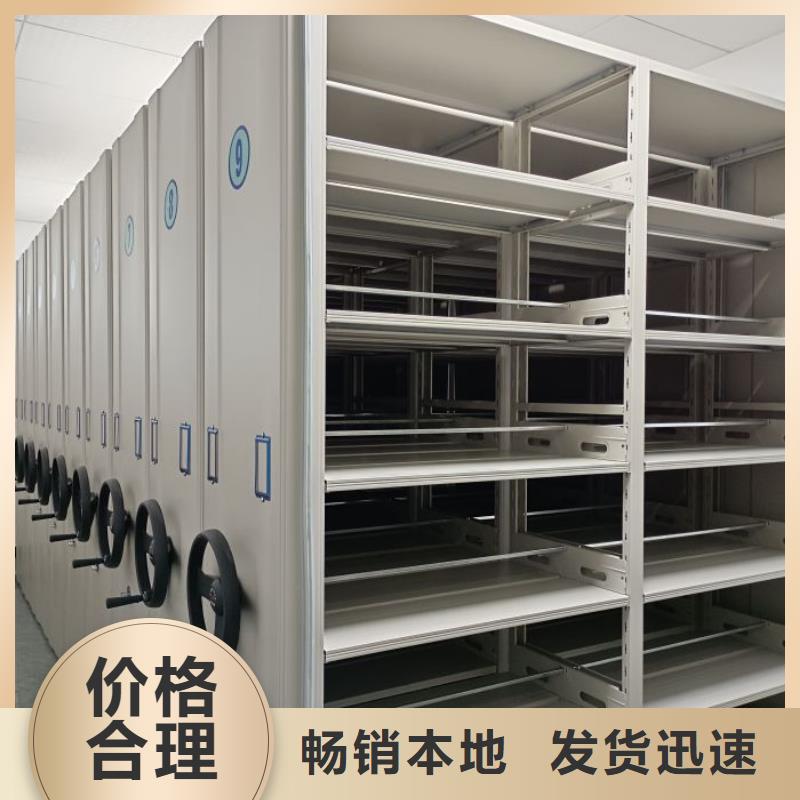 共存共赢【鑫康】档案室电动密集架
