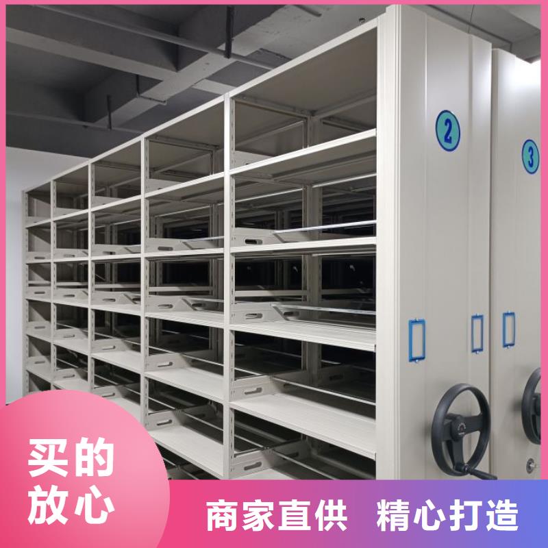 名副其实【鑫康】密集手动档案柜