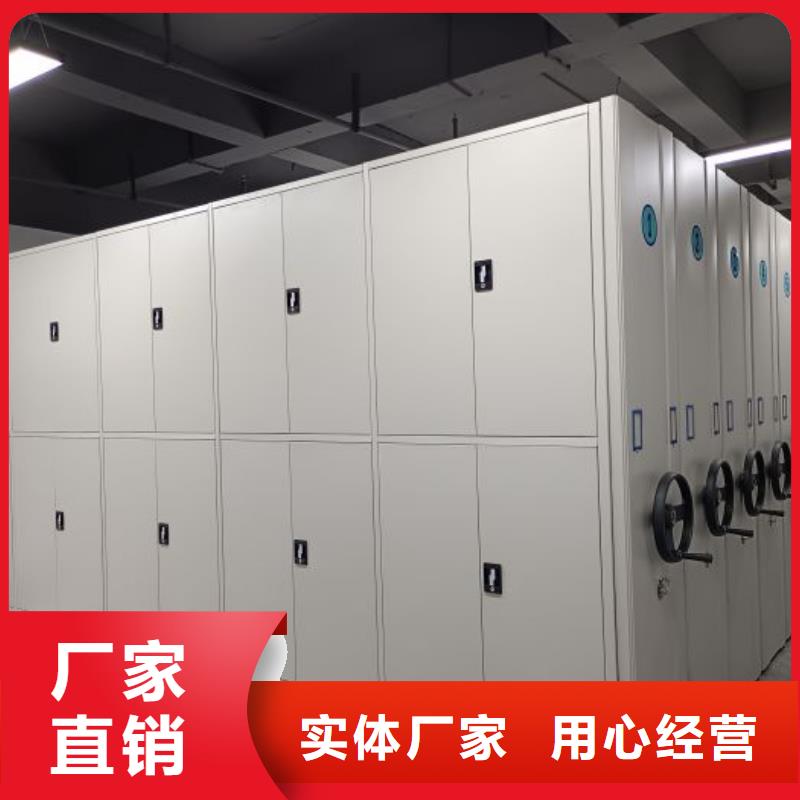 追求至善【鑫康】手电动密集架
