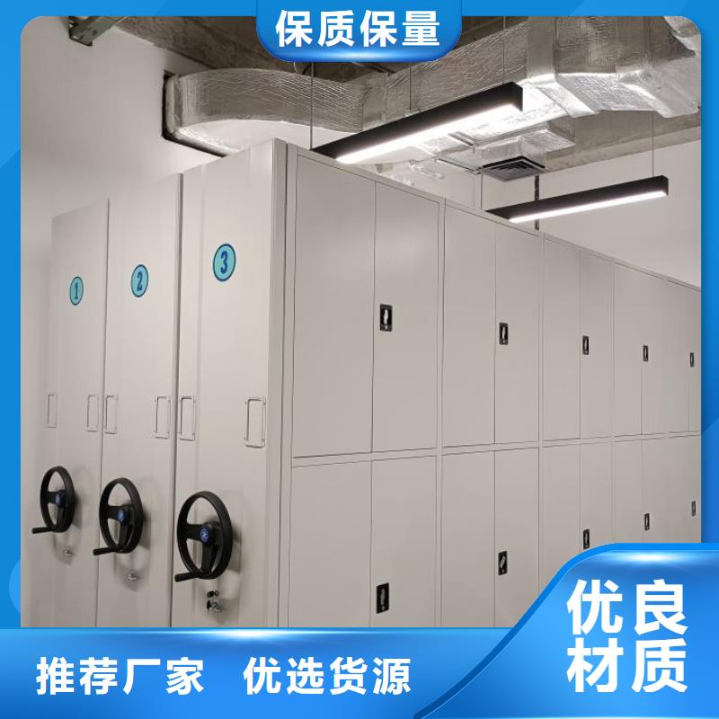 追求至善【鑫康】手电动密集架
