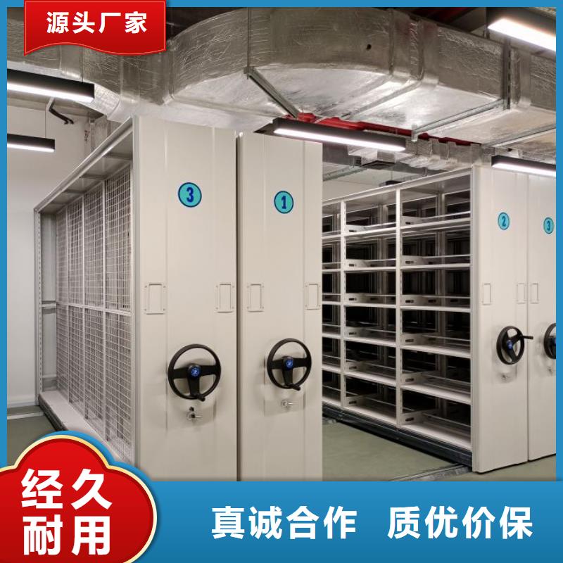 厂家的创造改变格局【鑫康】档案馆密集柜