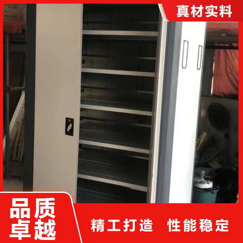 招标采购【鑫康】全封闭移动档案架