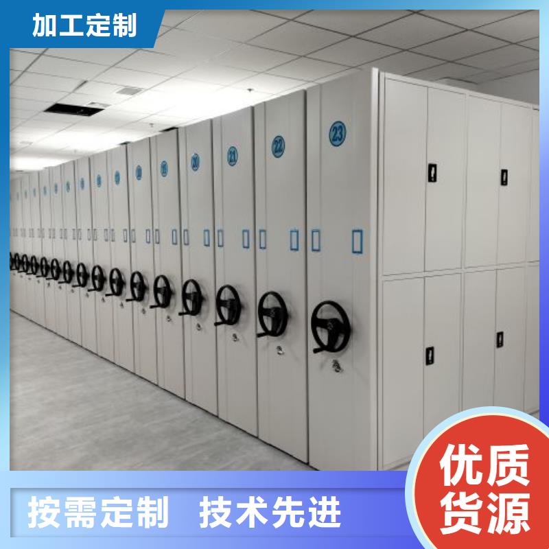 追求至善【鑫康】移动密集资料柜