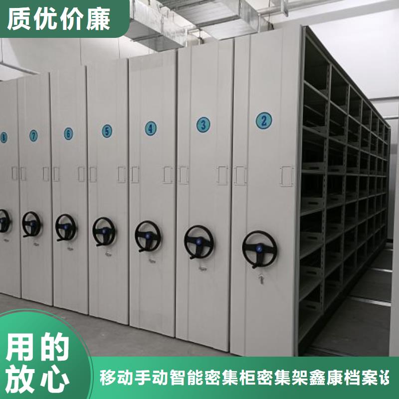 全力以赴【鑫康】书画密集柜