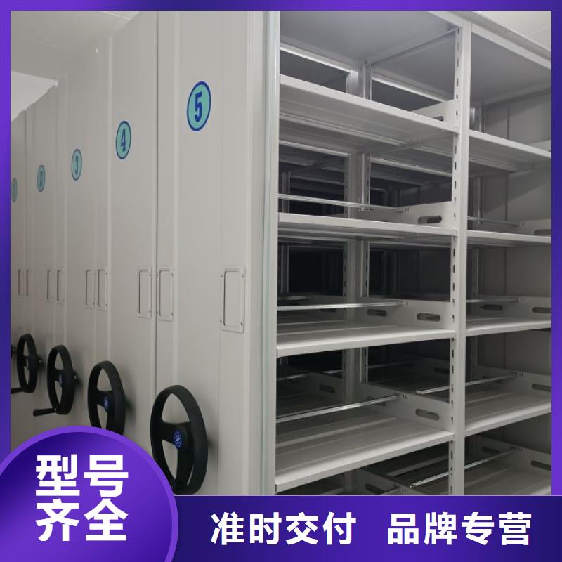 问答知识【鑫康】财务档案密集架