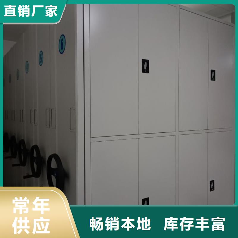厂家价【鑫康】资料库密集柜