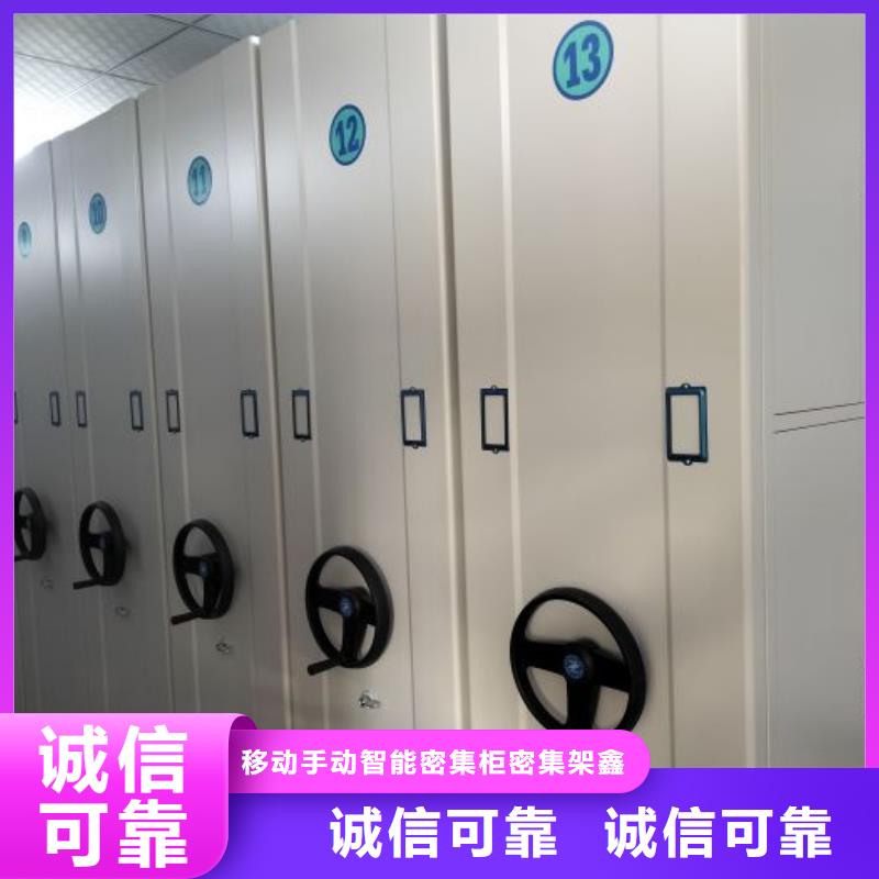 厂家发挥价值的策略与方案【鑫康】移动密集柜