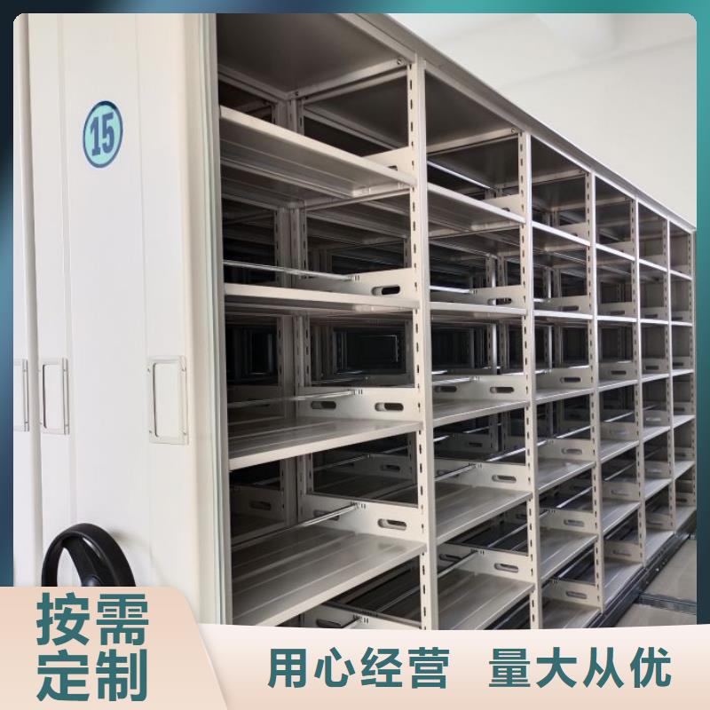 改造升级【鑫康】移动密集文件柜