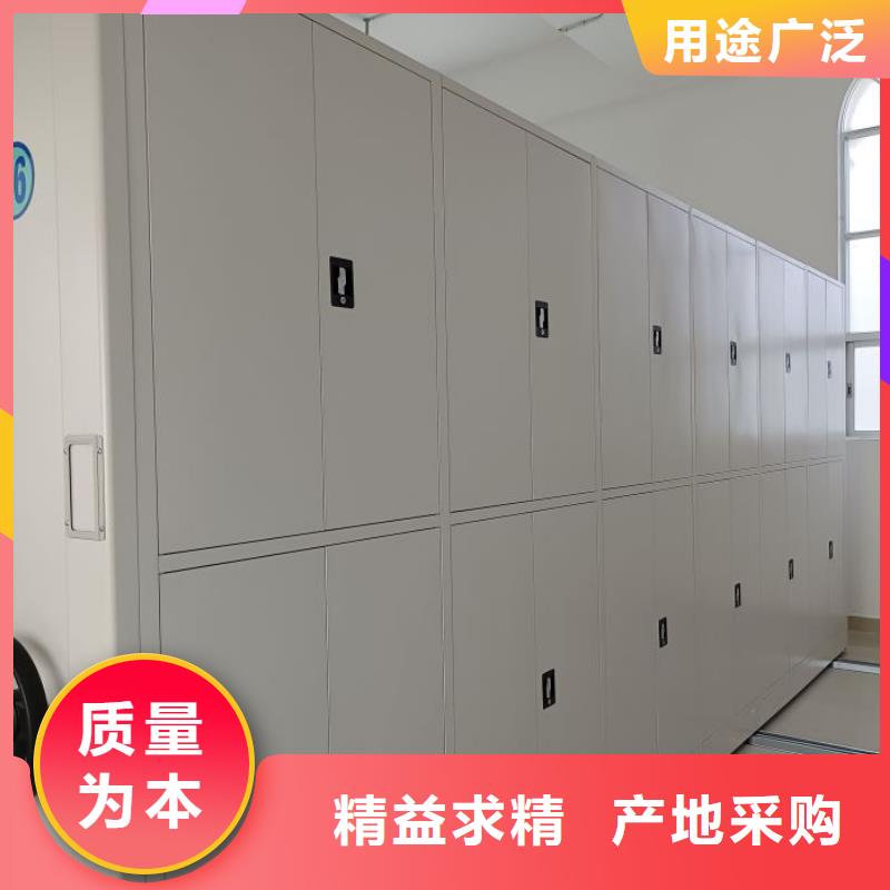 诚信经商【鑫康】档案架密集柜