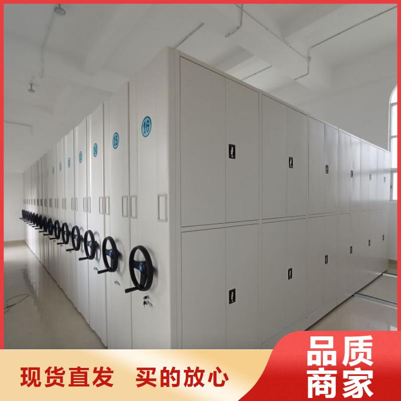 专业制造商【鑫康】书库智能密集书架