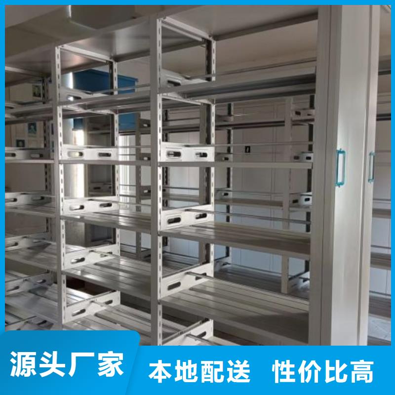 放心满意【鑫康】密集架