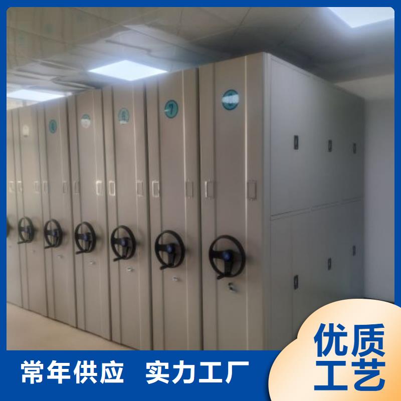 创造服务【鑫康】档案馆藏室密集柜
