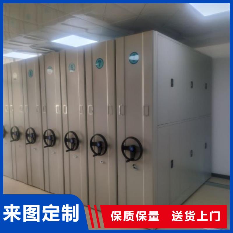 厂家迅速开拓市场的创造途径【鑫康】不动产档案密集架