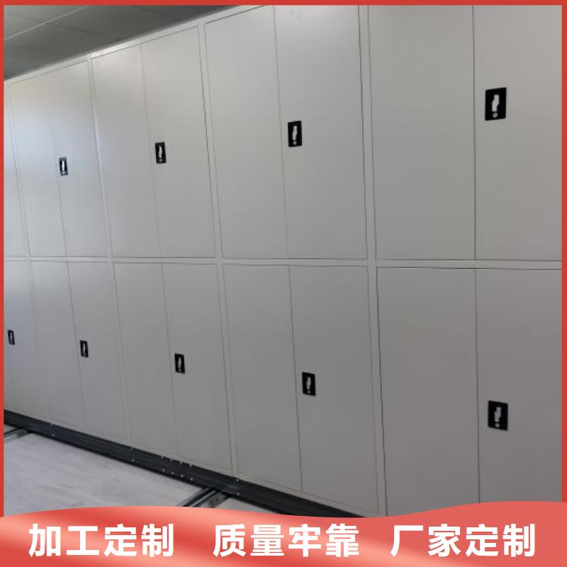 名副其实【鑫康】密集手动档案柜