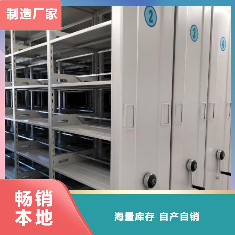 定制防潮密集柜的经销商