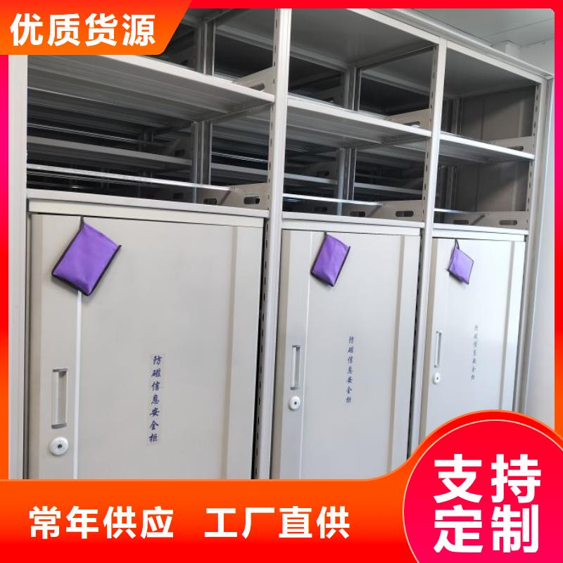 厂家是提高竞争力的关键【鑫康】手动型密集柜