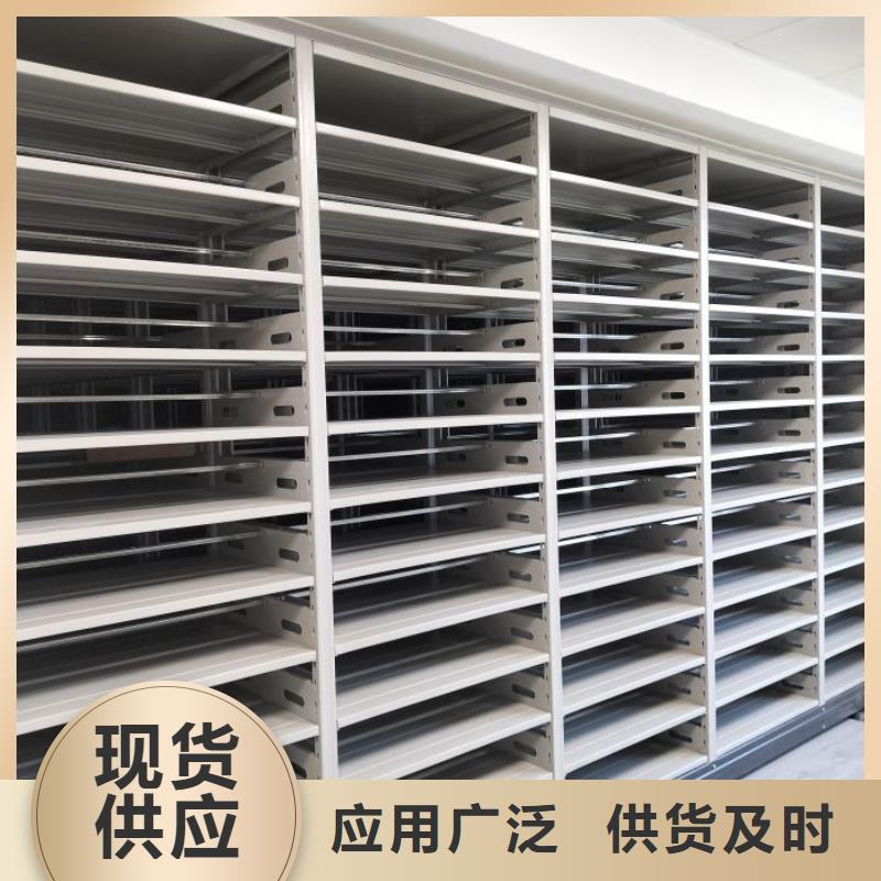 磁带密集柜厂家-专心做产品