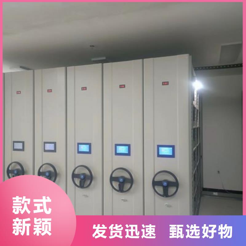 厂家分享实现盈利的早期秘诀【鑫康】移动密集铁柜
