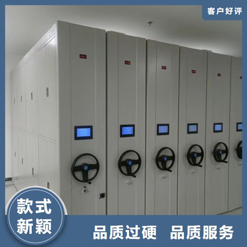 客户为先【鑫康】档案室档案柜