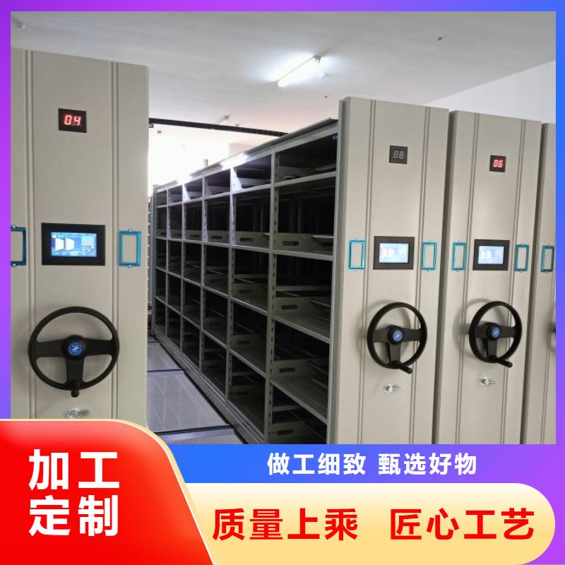 2025新报价【鑫康】综合档案密集架