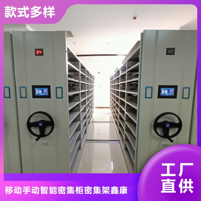 零售多少钱【鑫康】油画密集架