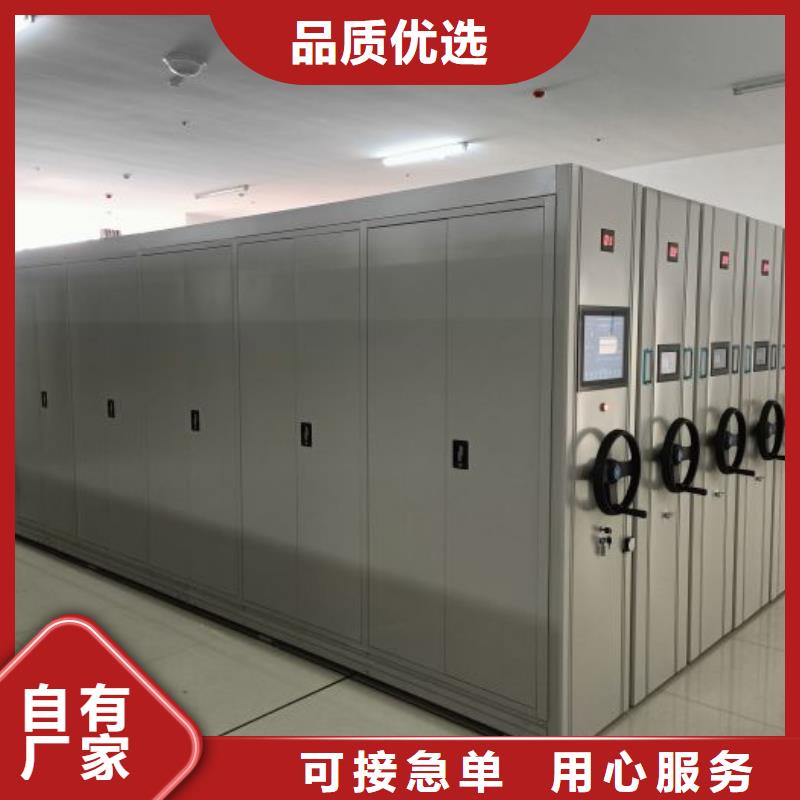 共存共赢【鑫康】仓储密集柜