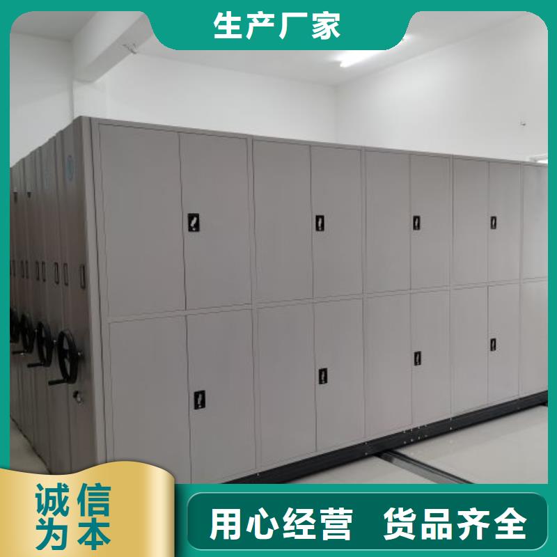 为您服务【鑫康】手电动密集架