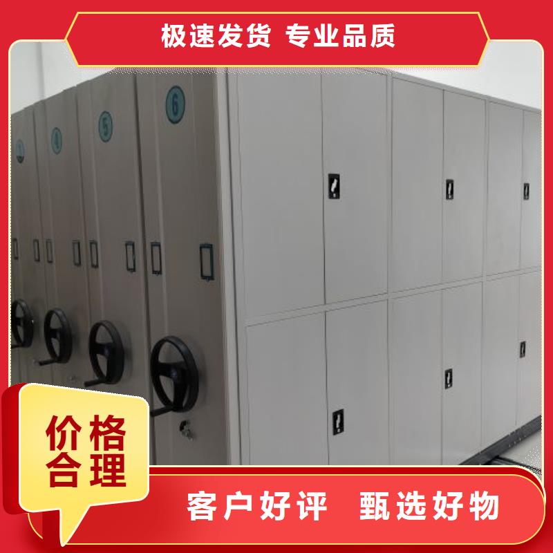 真诚服务【鑫康】档案室档案柜