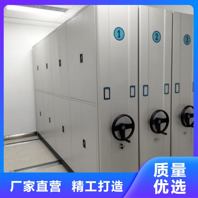 用心前行【鑫康】双柱式密集架