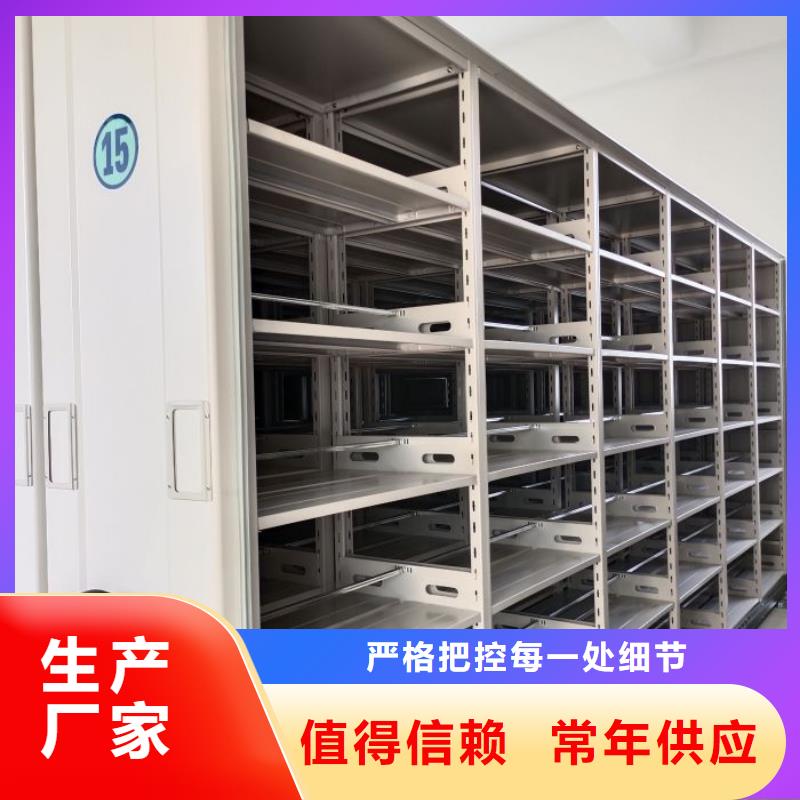 为您服务【鑫康】手电动密集架