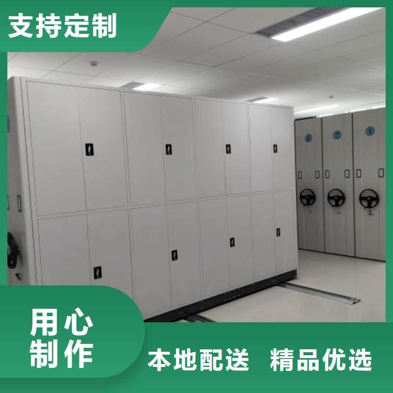 免费安装【鑫康】档案室电动密集架