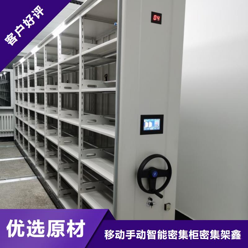 企业列表【鑫康】贵重活动密集架