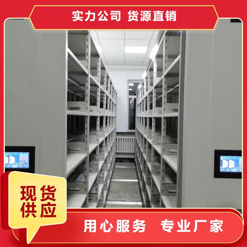 产品的常见用处【鑫康】档案资料室密集柜