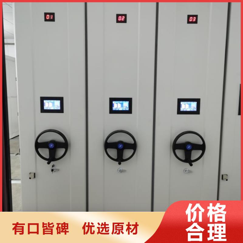 为您服务【鑫康】手电动密集架