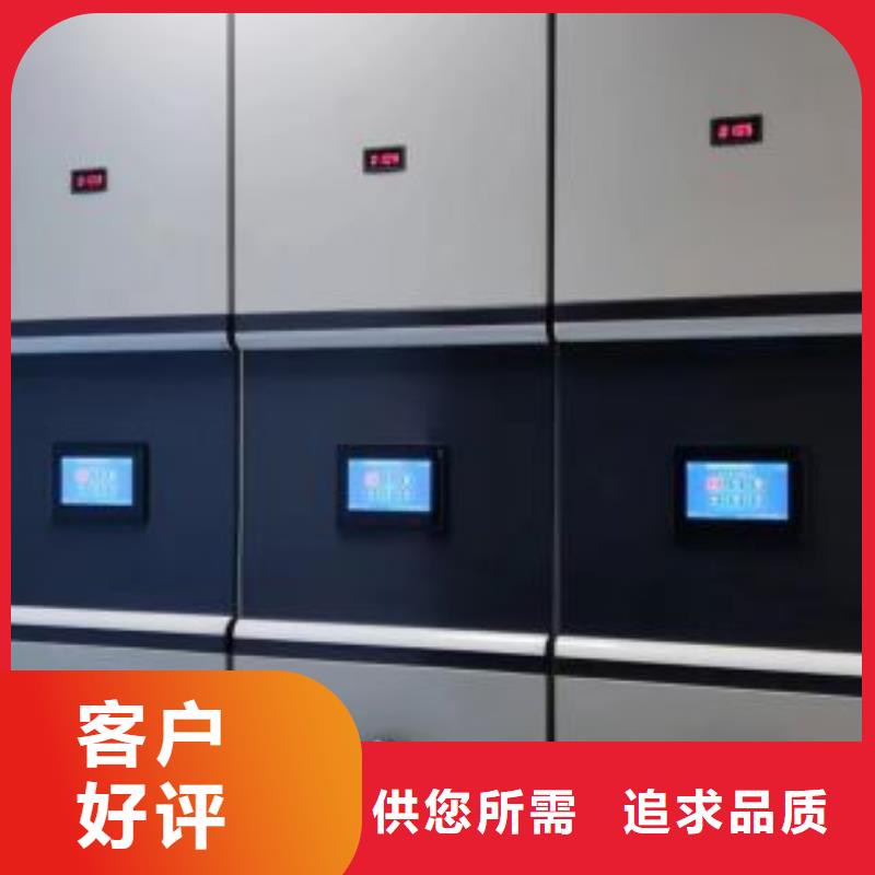 维修电话【鑫康】方向盘型密集柜