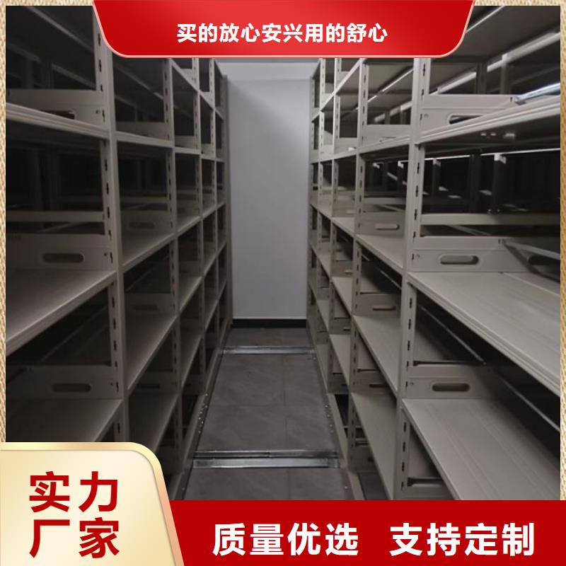 用心服务【鑫康】密集柜