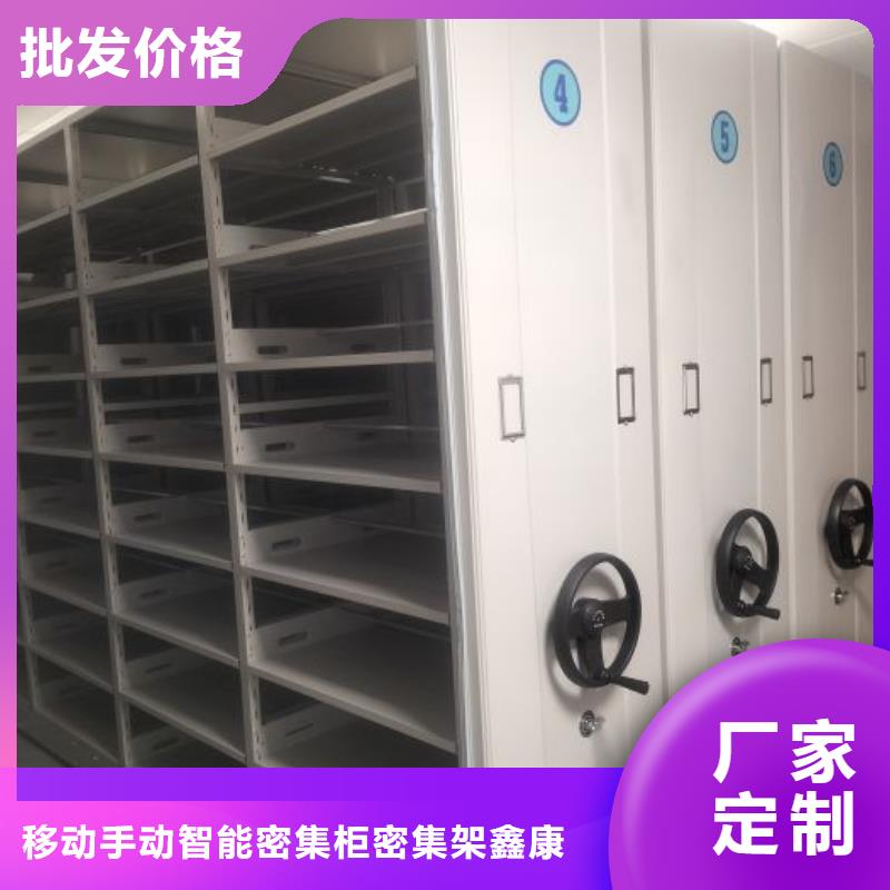 维修电话【鑫康】方向盘型密集柜