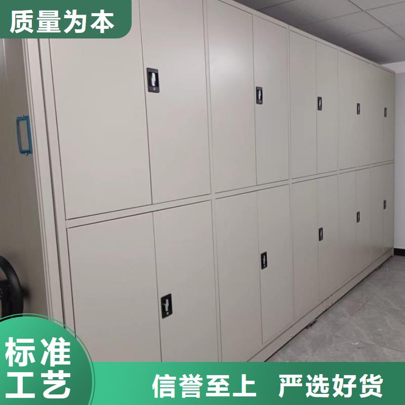 用心服务【鑫康】密集柜