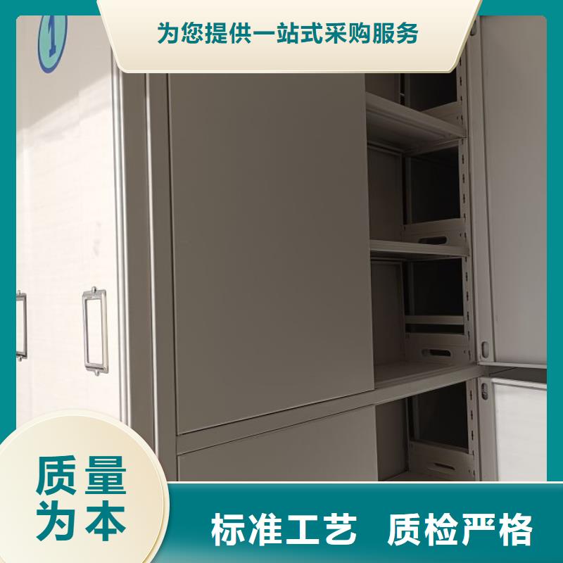 原装现货【鑫康】档案管理密集档案架