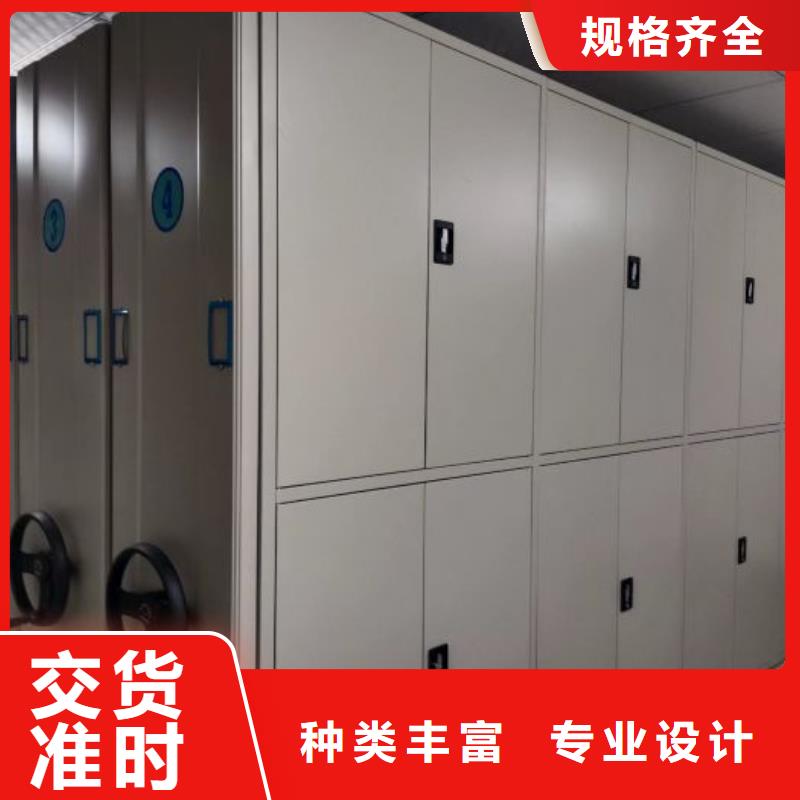厂家站在角度提出的推广方案【鑫康】斜拉密集架
