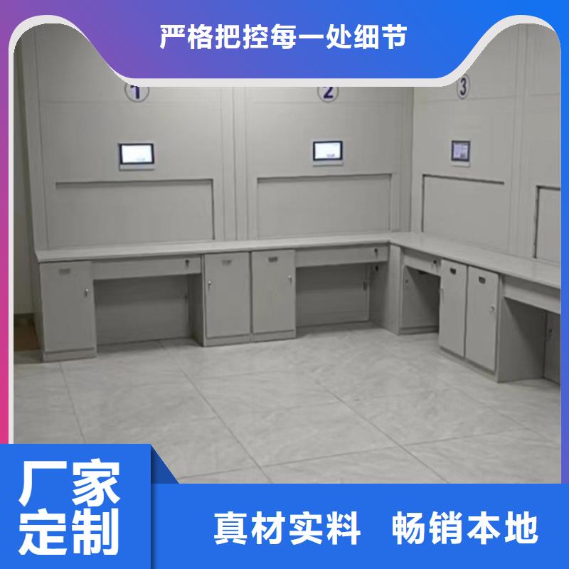 客户为先【鑫康】企业档案库密集柜