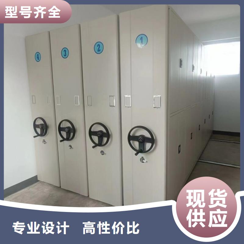 创造为魂【鑫康】电表密集架表库