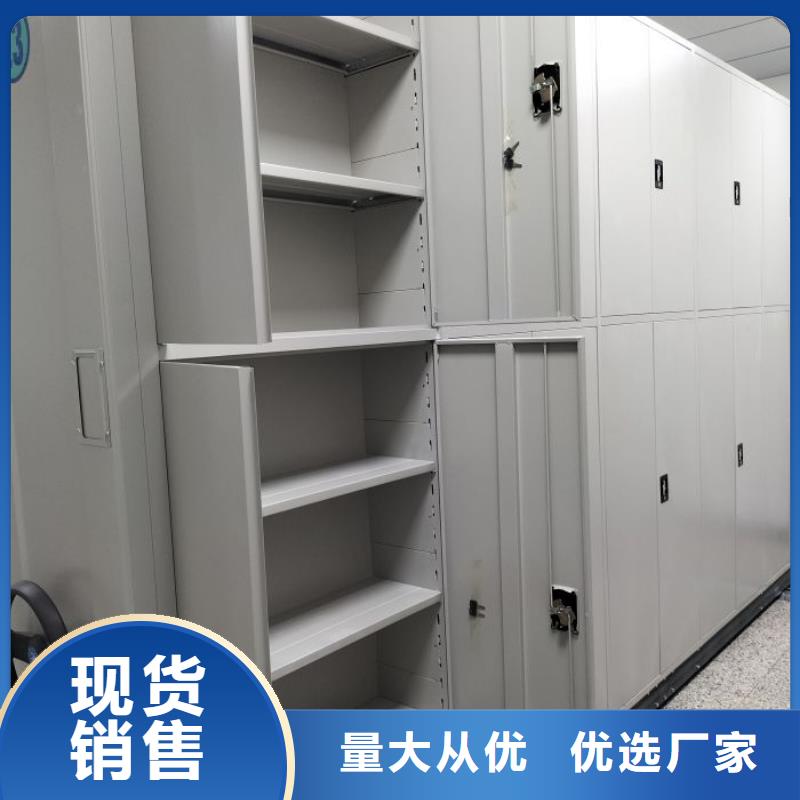 厂家站在角度提出的推广方案【鑫康】斜拉密集架