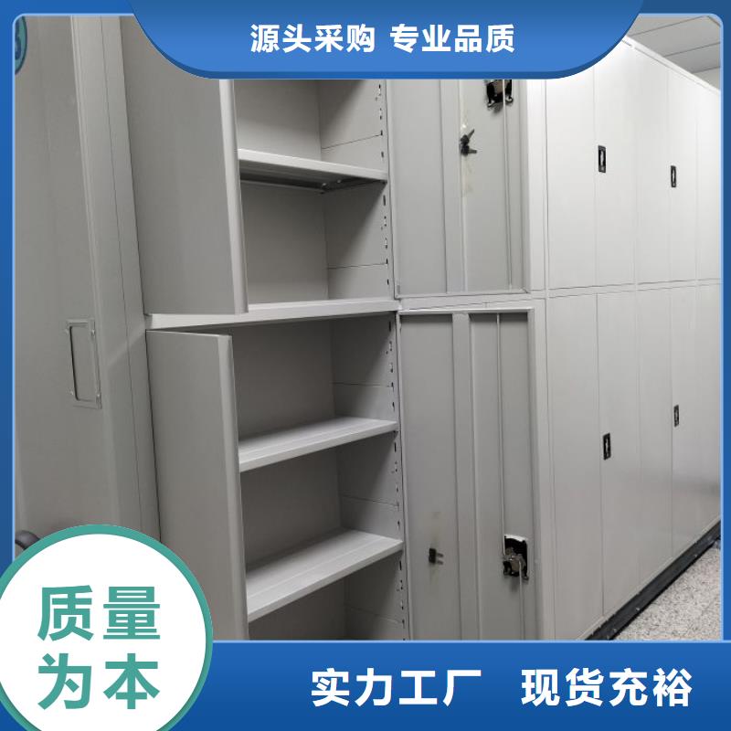 产品问题的解决方案【鑫康】档案数字化密集柜